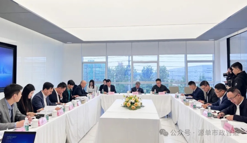 院士指引 創(chuàng)新融合|中國(guó)科學(xué)院劉嘉麒院士一行蒞臨源單指導(dǎo)工作